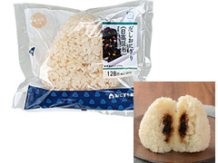 ローソン おにぎり屋 だしおにぎり 日高昆布 商品写真