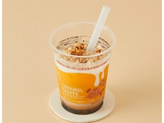 ローソン MACHI cafe’ キャラメルフラッペ