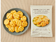ローソン 北海道産とうきびパウダー使用 コーンポタージュせん