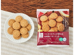 ローソン マルチミネラルが摂れる 全粒粉バタークッキー