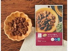 ローソン MCTオイルが摂れる コーヒーナッツ