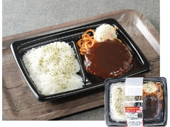 ローソン ボルドー産赤ワイン仕立てのデミソースハンバーグ弁当