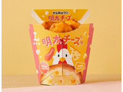 ローソン からあげクン 明太チーズ味