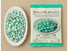 ローソン 爽やかミント増し麦チョコミント