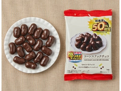 ローソン コーンスナックチョコ