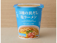 ローソン 3種の貝だし塩ラーメン