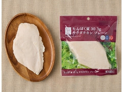 ローソン たんぱく質30.3g サラダチキン プレーン