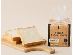 ローソン 香り豊かなもっちりとした食パン