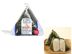 ローソン 手巻おにぎり シーチキンマヨネーズ