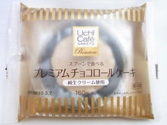 ローソン Uchi Cafe’ SWEETS プレミアムチョコロールケーキ（純生クリーム使用） 袋1個