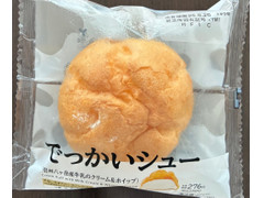 ローソン でっかいシュー 信州八ヶ岳産牛乳のクリーム＆ホイップ