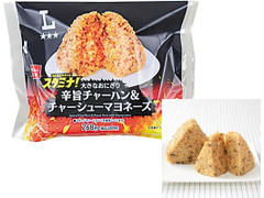 ローソン 大きなおにぎり 辛旨チャーハン＆チャーシューマヨネーズ