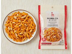 ローソン 柿の種 梅しそ＆ピーナッツ