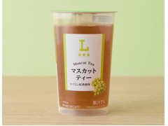 ローソン マスカットティー