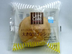 Uchi Cafe’ SWEETS 大きなツインシュー 袋1個