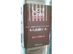 ローソン Uchi Cafe’ もち食感ロール 生チョコクリーム