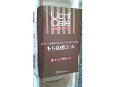 ローソン Uchi Cafe’ もち食感ロール 生チョコクリーム 商品写真