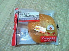 ローソン とっておき宣言 国産米粉の粒あんぱん 黒豆入り 商品写真