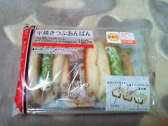 ローソン とっておき宣言 平焼きつぶあんぱん 商品写真