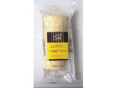 ローソン Uchi Cafe’ SWEETS もち食感プチロール レモン＆ホイップ 商品写真