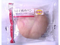 ローソン とっておき宣言 まるで桃のパン 商品写真