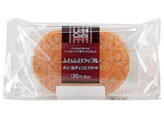 ローソン Uchi Cafe’ ふわふわワッフル チョコ＆チョコカスタード 商品写真