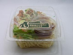 ローソン パスタ屋 鶏唐揚げのおろしパスタサラダ 商品写真