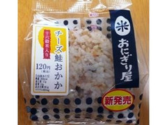 ローソン おにぎり屋 チーズ鮭おかか 十六穀米入り 商品写真