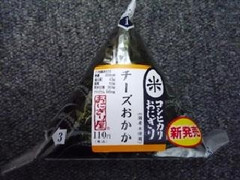 ローソン おにぎり屋 チーズおかか 商品写真