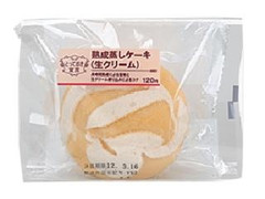 ローソン とっておき宣言 とっておき宣言 熟成蒸しケーキ 生クリーム 商品写真