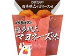 ローソン 博多明太マヨネーズ味