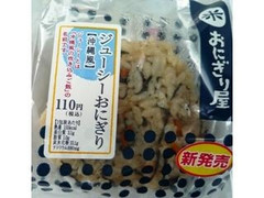 ローソン おにぎり屋 ジューシーおにぎり沖縄風 商品写真