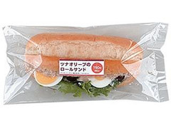 ローソン ツナオリーブのロールサンド 商品写真