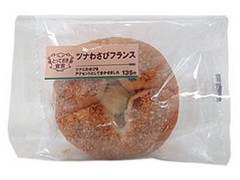 ローソン とっておき宣言 ツナわさびフランス 商品写真