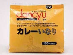 ローソン dancyu監修 カレーいなり 商品写真