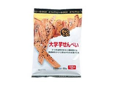 おやつごろ。 大学芋せんべい 袋60g