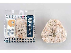 ローソン おにぎり屋 筍と山菜ごはん 商品写真