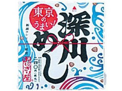 ローソン 東京のうまい！ 深川めし 商品写真