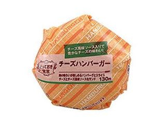 ローソン とっておき宣言 商品写真