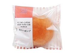 ローソン Uchi Cafe’ SWEETS カステラボンブ カスタード 商品写真