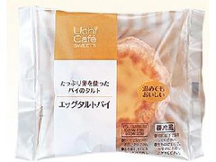 ローソン Uchi Cafe’ SWEETS エッグタルトパイ 商品写真