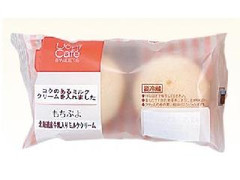 Uchi Cafe’ SWEETS もちぷよ 北海道産牛乳入りミルククリーム 袋2個