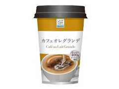 Uchi Cafe’ SWEETS マイカップドリンク カフェオレグランデ カップ400g