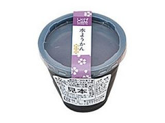 Uchi Cafe’ SWEETS あんこや 水ようかん カップ1個