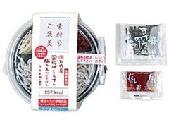 ローソン ろーそん亭 瀬戸内産釜揚げしらすと梅のあわせごはん 商品写真