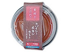 ローソン ろーそん亭 スパイシーチキンカレー 商品写真