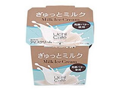 ローソン Uchi Cafe’ SWEETS ぎゅっとミルク 商品写真