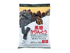 ローソン 黒糖かりんとう 商品写真