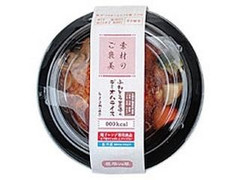 ローソン ろーそん亭 ふわとろ玉子のデミオムライス 商品写真