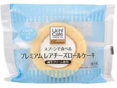 ローソン Uchi Cafe’ SWEETS プレミアムレアチーズロールケーキ 商品写真